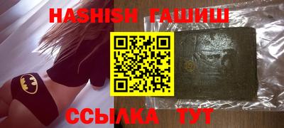 спайс Камень-на-Оби