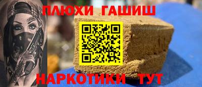 ГАЛЛЮЦИНОГЕННЫЕ ГРИБЫ Каменск-Шахтинский