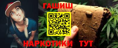 прущие крисы Ивантеевка