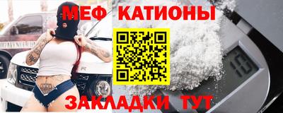 ГАЛЛЮЦИНОГЕННЫЕ ГРИБЫ Каменск-Шахтинский