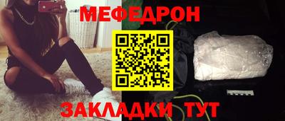 ГАЛЛЮЦИНОГЕННЫЕ ГРИБЫ Каменск-Шахтинский