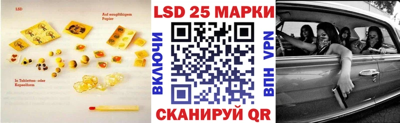 где купить   Армавир  ЛСД экстази кислота 