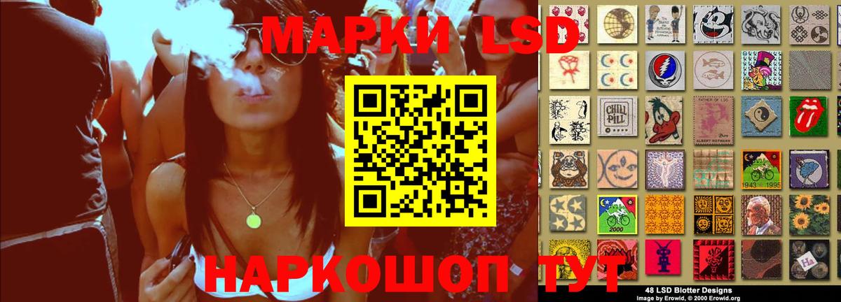 Армавир  ЛСД экстази ecstasy  ЛСД экстази  LSD-25 экстази кислота  Вход с VPN 