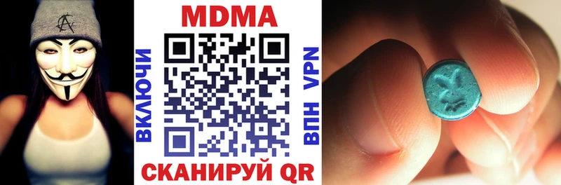 МДМА молли  купить закладку  Армавир 