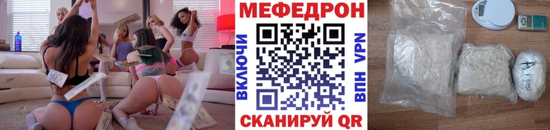 darknet наркотические препараты  Армавир  Мефедрон мяу мяу 