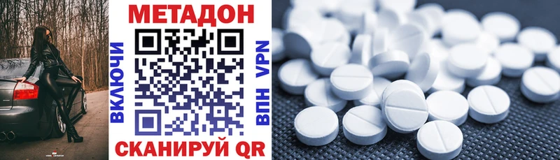где купить   Армавир  Метадон мёд 