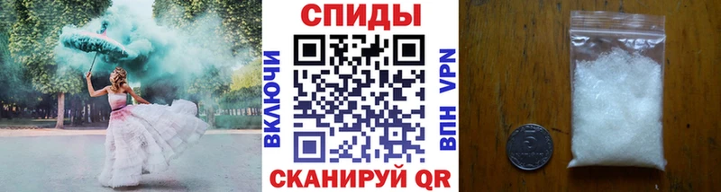 Первитин Methamphetamine Армавир