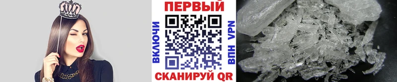 магазин  наркотиков  Армавир  ссылка на мегу маркетплейс  МЕТАМФЕТАМИН витя 