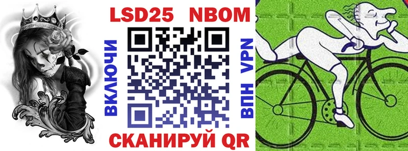 закладка это Telegram Наркотические марки 1500мкг Армавир