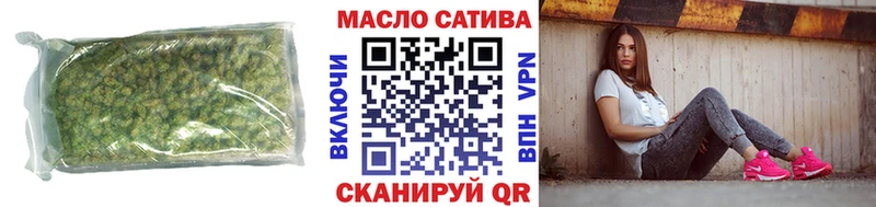 это телеграм  Армавир  ТГК гашишное масло 