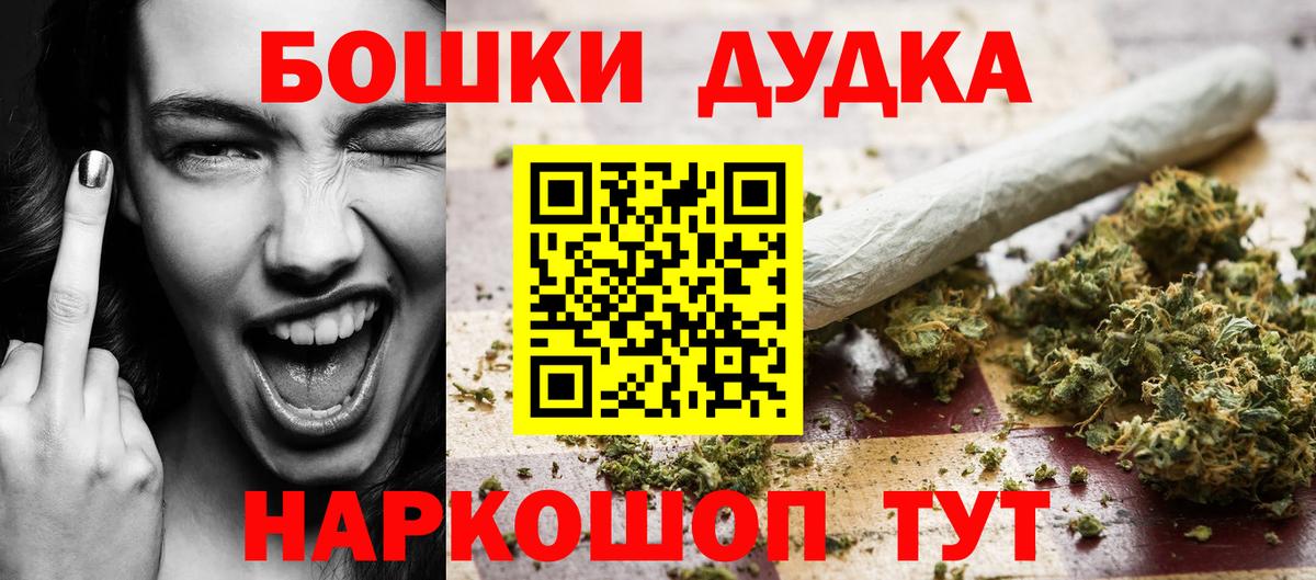 Каннабис Ganja  Вход с VPN  Армавир  Марихуана гибрид  Марихуана MAZAR 